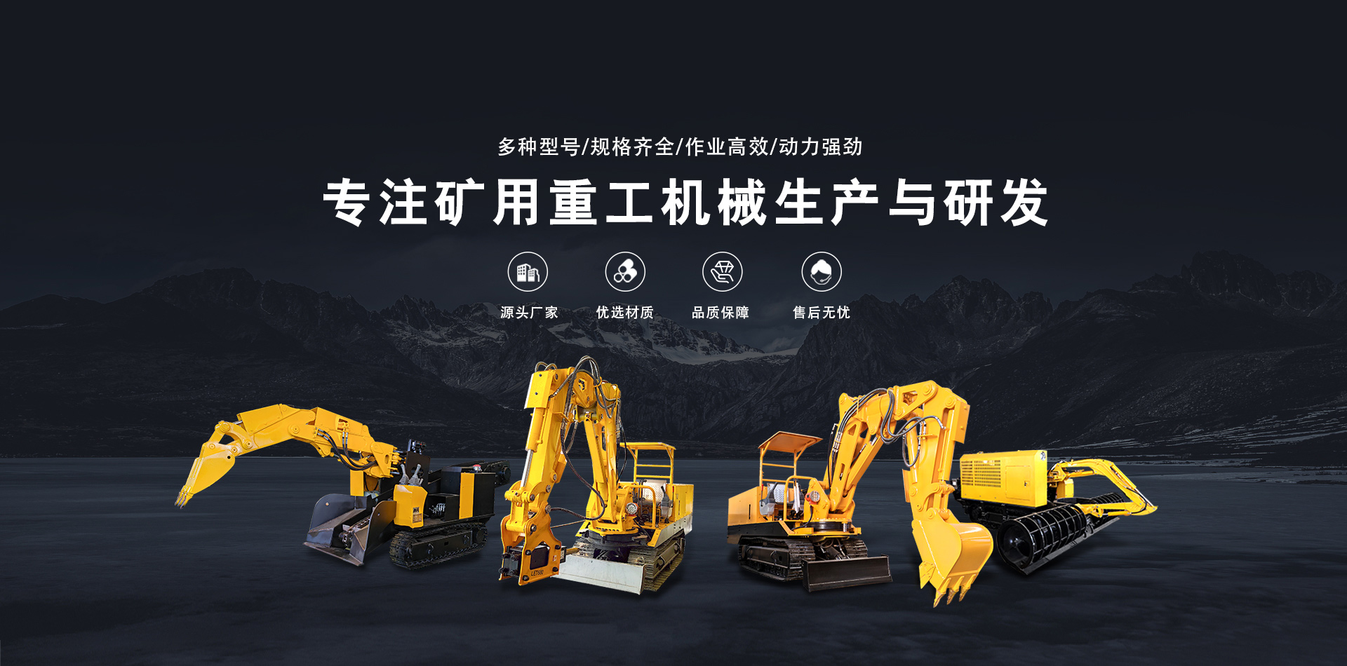 山东东达机电有限责任公司