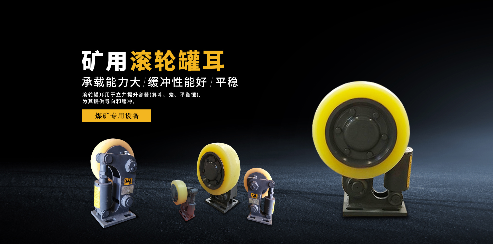 山东东达机电有限责任公司