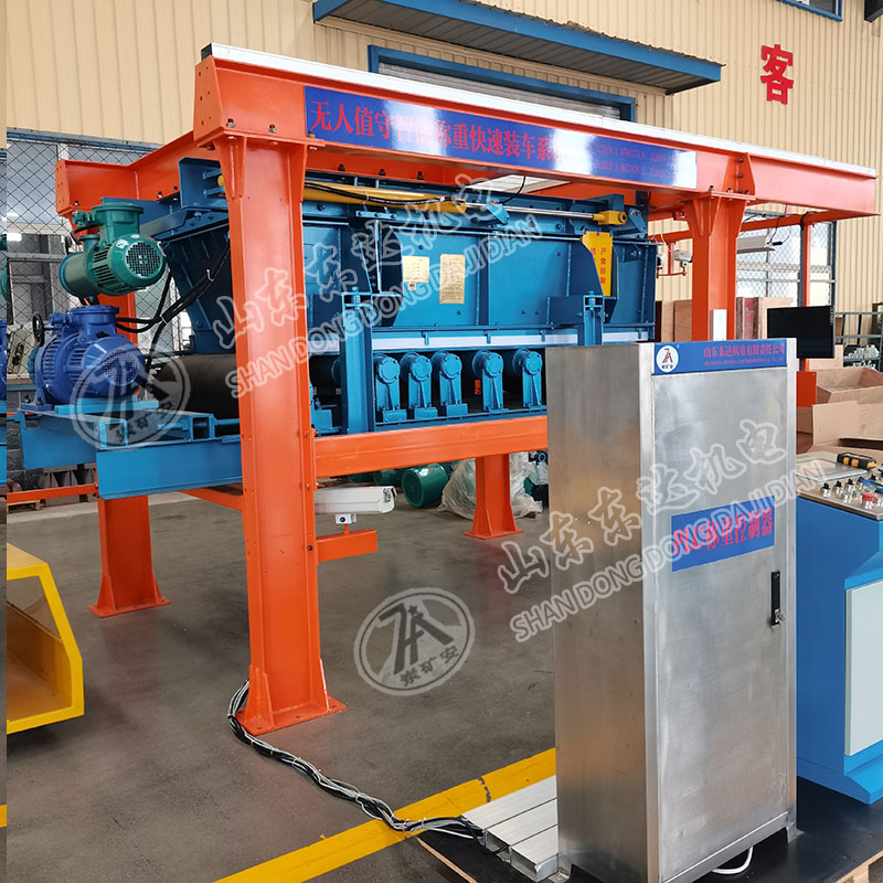 GLD2200/7.5/S称重给煤机