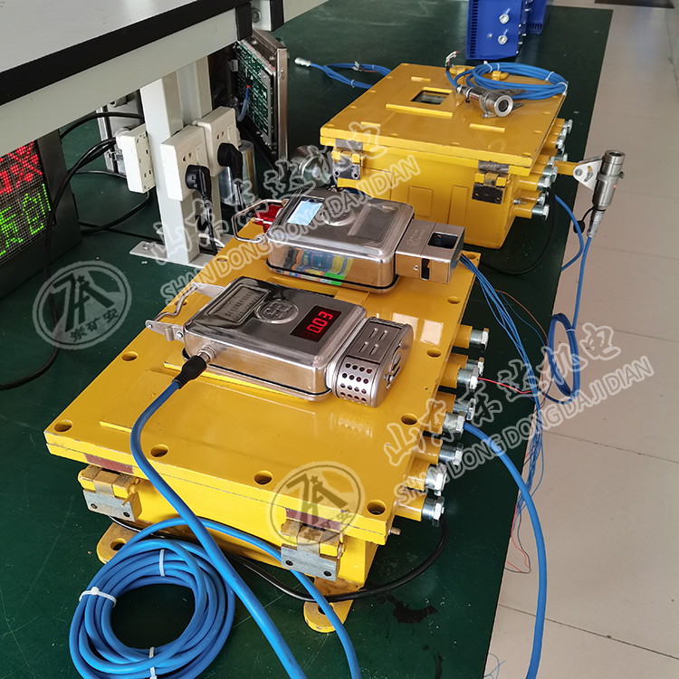 ZCYS-127矿用采煤机尘源跟踪降尘系统