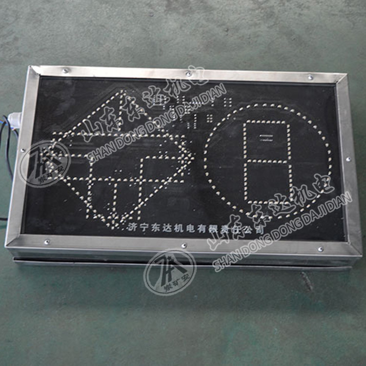 PH12型矿用本安型显示屏