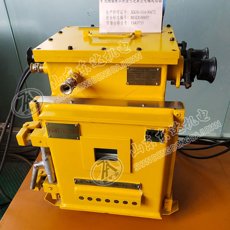 本安型可逆真空电磁起动器