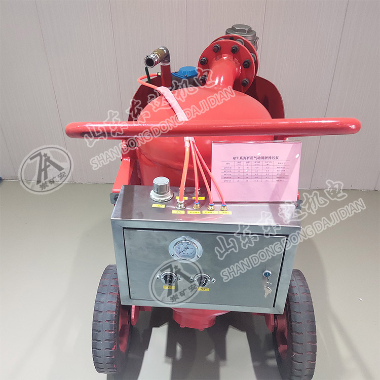 QYF20-20气动清淤排污泵