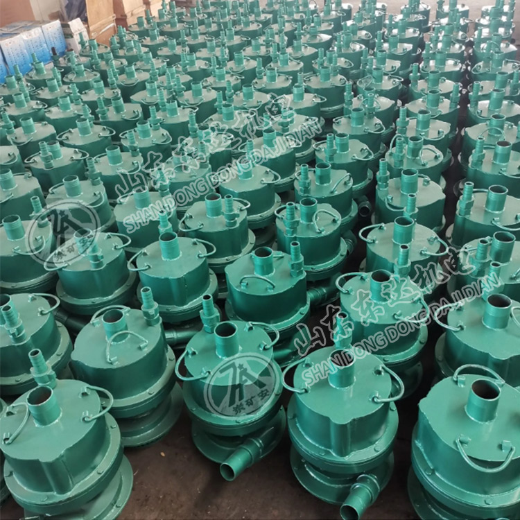 FQW20-40/W矿用风动潜水泵